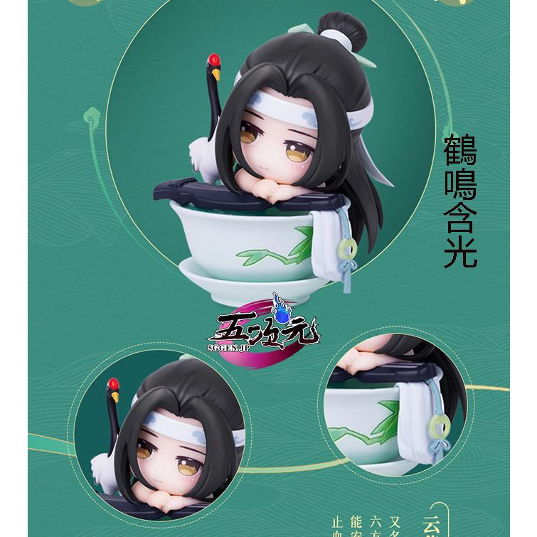 魔道祖師　陳情令　魏無羨　夷陵老祖Ver.　1/8スケールフィギュア　特典付き Amazon | アニメ「魔道祖師」 魏無羨 夷陵老祖Ver. 1/8スケール