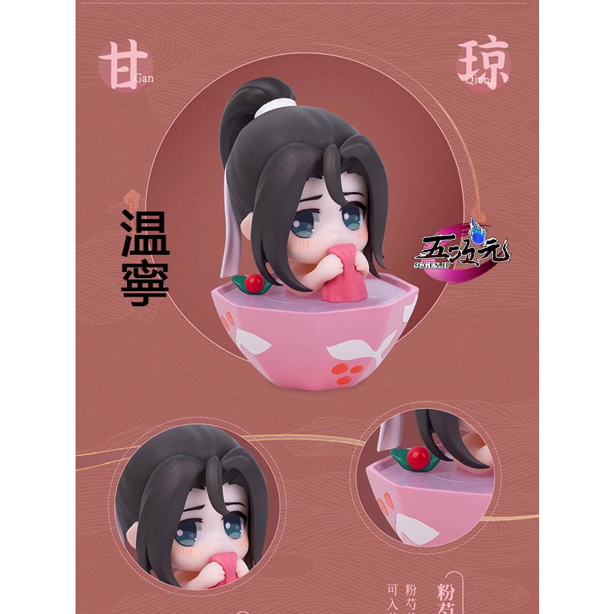 魔道祖師 魏無羨 藍忘機 夷陵老祖 江澄 金凌 藍思追 温寧 魔道祖師 魏無羨 藍忘機 夷陵老祖 江澄 金凌 藍思追 温寧