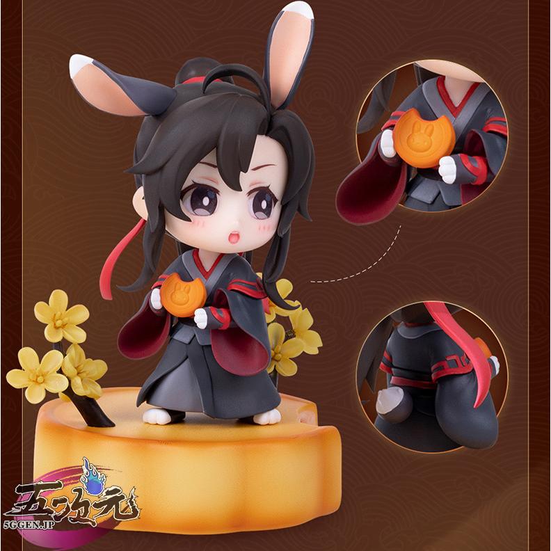 魔道祖師 魏無羨 藍忘機 フィギュア 正規品 中秋Ver : 五次元 魔道祖師 魏無羨 藍忘機 フィギュア 正規品 中秋Ver : 五次元