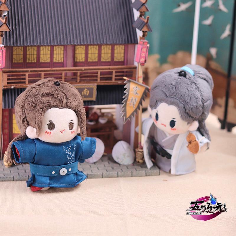 山河令×Rua グッズ ぬいぐるみ 10cm 周子舒 温客行 正規品 : 五 山河令×Rua グッズ ぬいぐるみ 10cm 周子舒 温客行 正規品 : 五