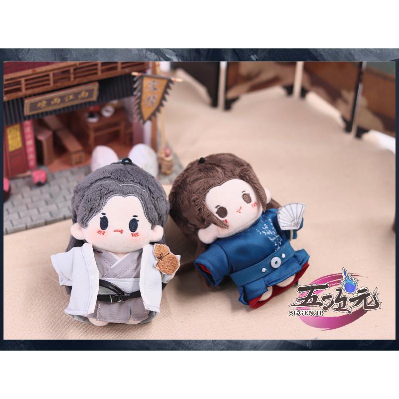 山河令×Rua グッズ ぬいぐるみ 10cm 周子舒 温客行 正規品 : 五 山河令×Rua グッズ ぬいぐるみ 10cm 周子舒 温客行 正規品 : 五
