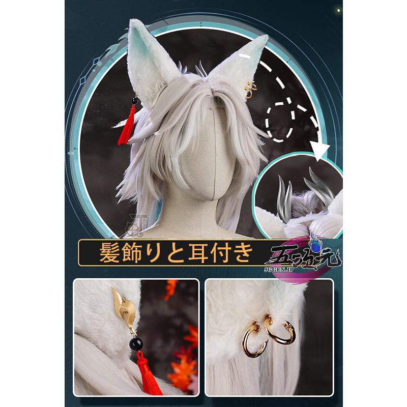 猫と三丁目 崩壊スターレイル コスプレ 崩スタ 飛霄 ひしょう 猫と三丁目 崩壊スターレイル コスプレ 崩スタ 飛霄 ひしょう