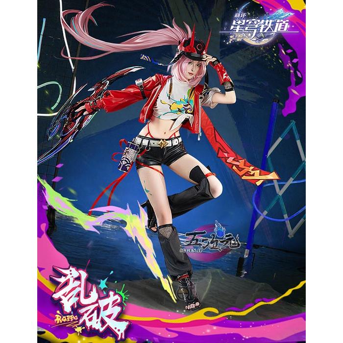 ♡ 崩壊スターレイル 乱破 コスプレ 衣装 高品質 ♡