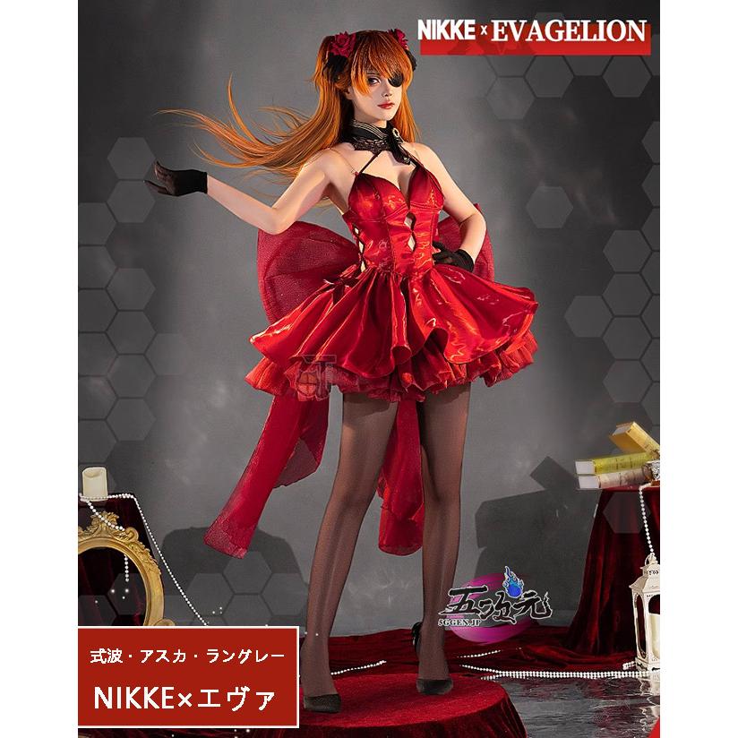 猫と三丁目 NIKKE×エヴァ 式波・アスカ・ラングレー：WILLE 限定