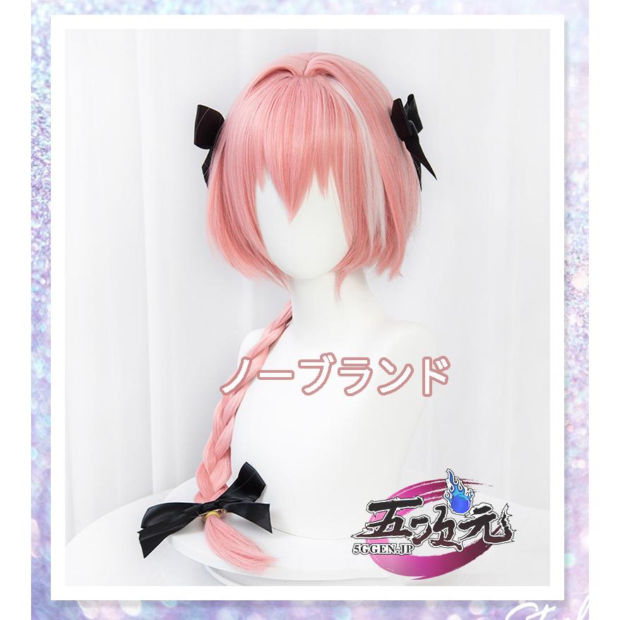 定番 Fate ecousarecycling.com