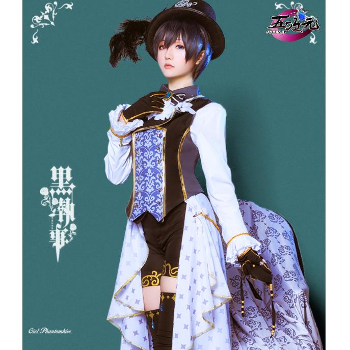 猫と三丁目 黒執事 コスプレ シエル 豪華 衣装セット 死神日覚 : sdm 