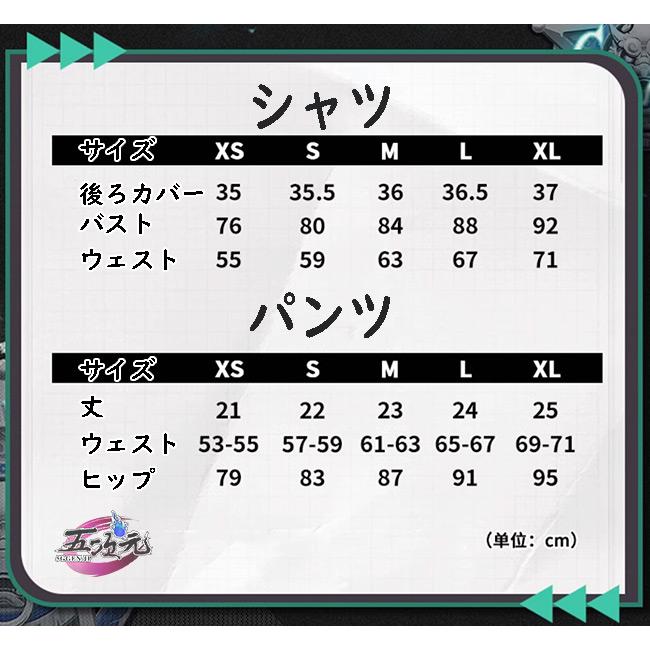 猫と三丁目　ゼンレスゾーンゼロ　コスプレ　青衣　チンイー　衣装　※　ウィッグ　靴　追加可能 |  | 18