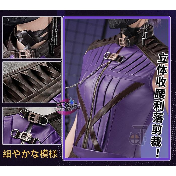猫と三丁目 恋と深空 コスプレ ホムラ 闇夜の行方深海の潜行者 衣装 ウィッグ 猫と三丁目 恋と深空 コスプレ ホムラ 闇夜の行方 深海の潜行者