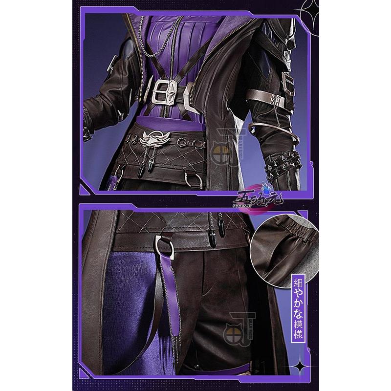 猫と三丁目　恋と深空　コスプレ　M ホムラ　闇夜の行方　深海の潜行者　衣装 猫と三丁目 恋と深空 コスプレ ホムラ 闇夜の行方 深海の潜行者