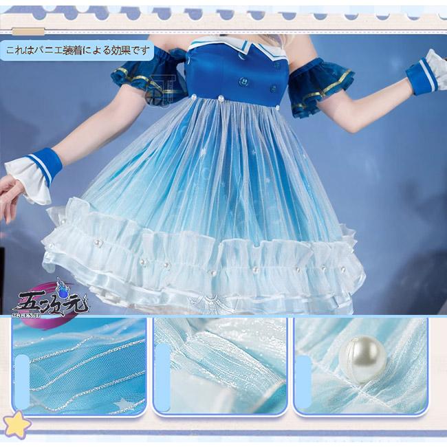 キィニチ 猫と三丁目 コスプレ衣装 猫と三丁目 原神 コスプレ キィニチ 衣装 ※ウィッ グ 靴 武器