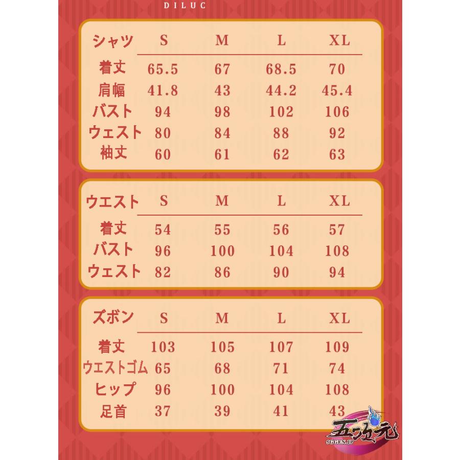 猫と三丁目　原神　コスプレ　ディルック  KFC ver　衣装　※ウィッグ　追加可 |  | 06