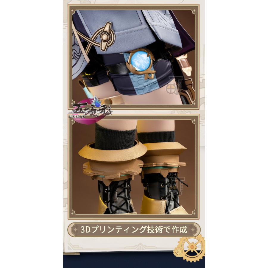 猫と三丁目 原神 コスプレ フレミネ 衣装 ※ウィッグ 靴 潜水道具 猫と三丁目 原神 コスプレ フレミネ 衣装 ※ウィッグ 靴 潜水道具