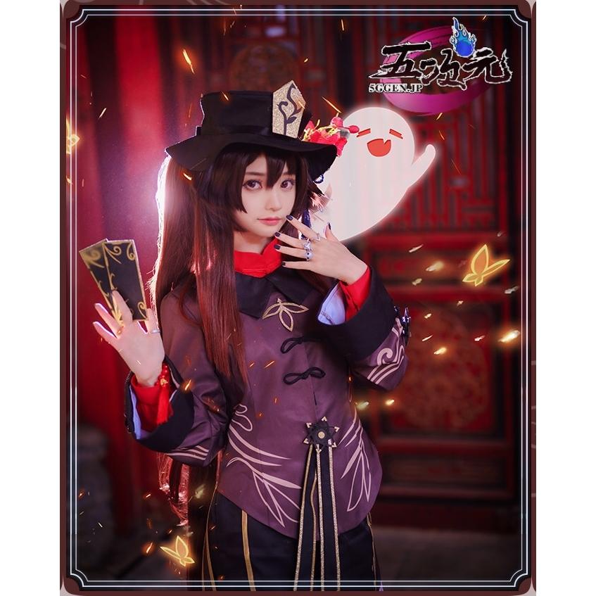 猫と三丁目　原神　コスプレ　胡桃　フータオ　衣装　※ウィッグ　靴　武器　追加可 :sdm-ys-ht-y:五次元 - 通販 - Yahoo!ショッピング