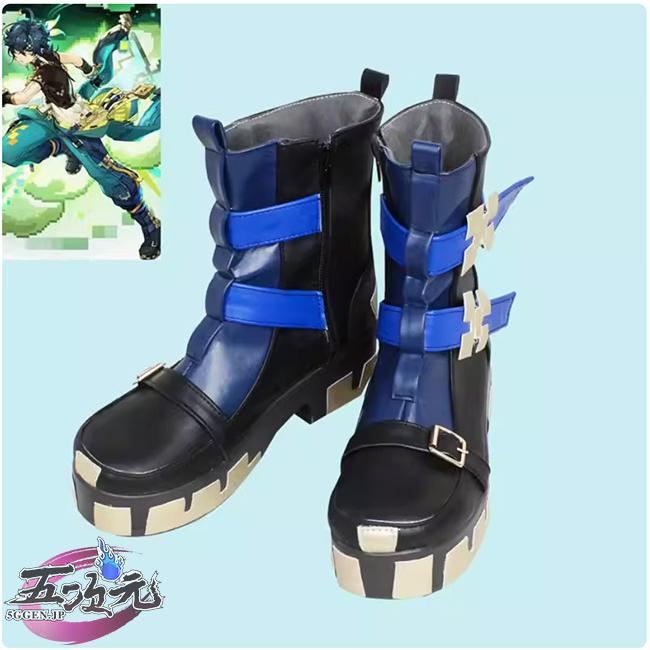 猫と三丁目 原神 コスプレ キィニチ 衣装 ※ウィッ グ 靴 武器 猫と三丁目 原神 コスプレ キィニチ 衣装 ※ウィッ グ 靴 武器