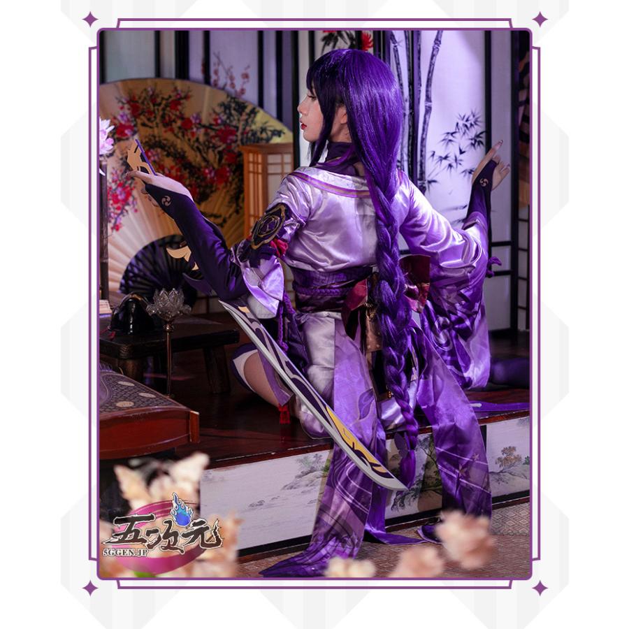 猫と三丁目 原神 コスプレ 雷電将軍 衣装 ※ウィッグ 靴 武器 猫と三丁目 原神 コスプレ 雷電将軍 衣装 ※ウィッグ 靴 武器