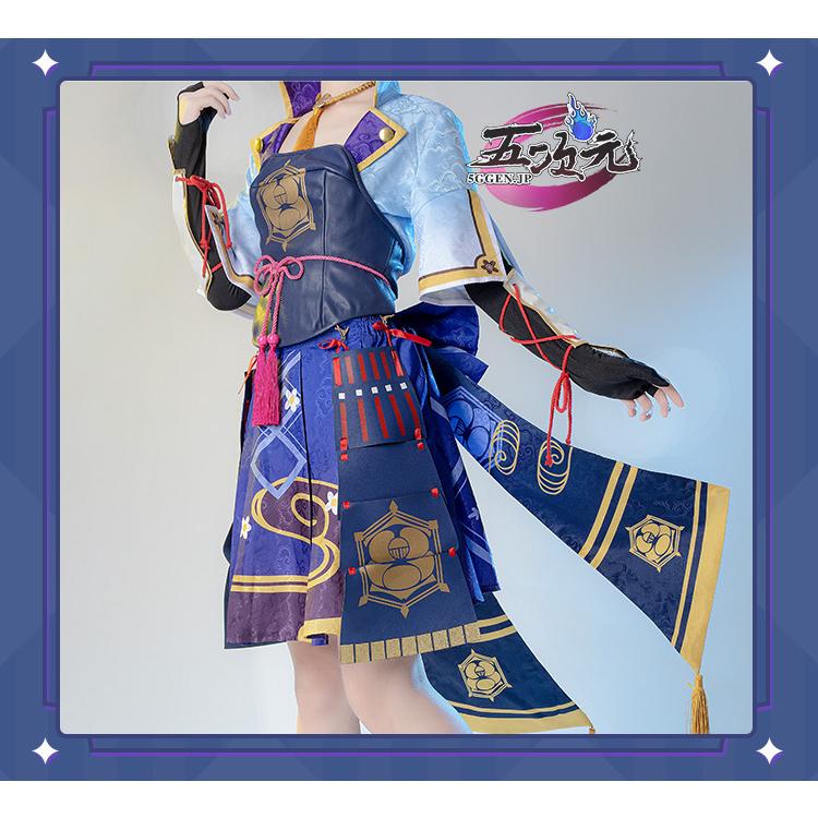 猫と三丁目 原神 コスプレ 神里綾華 衣装 ※ウィッグ 靴 扇子 猫と三丁目 原神 コスプレ 神里綾華 衣装 ※ウィッグ 靴 扇子