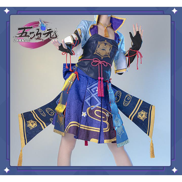 猫と三丁目 原神 コスプレ 神里綾華 衣装 ※ウィッグ 靴 扇子 猫と三丁目 原神 コスプレ 神里綾華 衣装 ※ウィッグ 靴 扇子