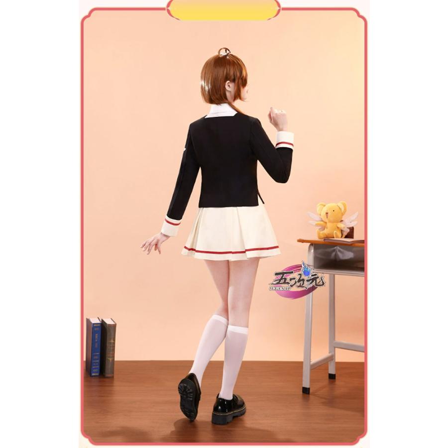 三分妄想 カードキャプターさくら コスプレ 中学校制服セット 三分妄想 カードキャプターさくら コスプレ 中学校制服セット