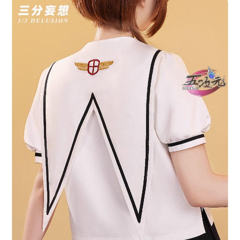 三分妄想 カードキャプターさくら コスプレ 木之本桜 夏制服短袖 三分妄想 カードキャプターさくら コスプレ 木之本桜 夏制服短袖