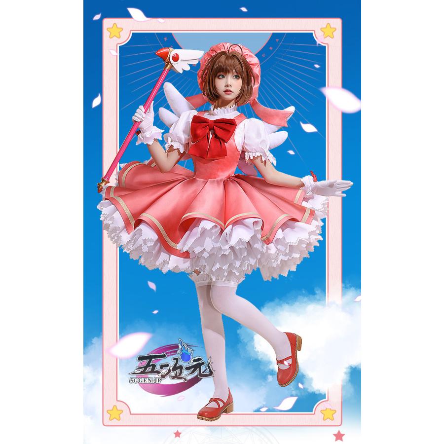 三分妄想 カードキャプターさくら コスプレ 木之本桜 紅白戦闘服 衣装 ※ウィッグ 追加可 :sfwx-bbxy-xy-hbzdf-y:五次元 - 通販 - Yahoo!ショッピング 三分妄想 カードキャプターさくら コスプレ 木之本桜 紅白戦闘服 衣装 ※ウィッグ 追加可 :sfwx-bbxy-xy-hbzdf-y:五次元 - 通販 - Yahoo!ショッピング