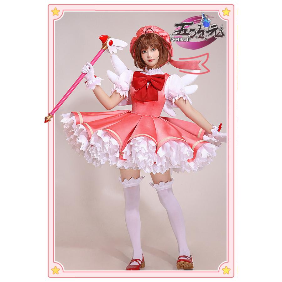 三分妄想　カードキャプターさくら　コスプレ　木之本桜　紅白戦闘服　衣装　※ウィッグ　追加可｜5ggen｜02