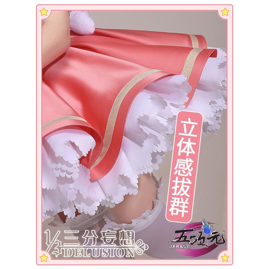 三分妄想 カードキャプターさくら コスプレ 木之本桜 紅白戦闘服 衣装