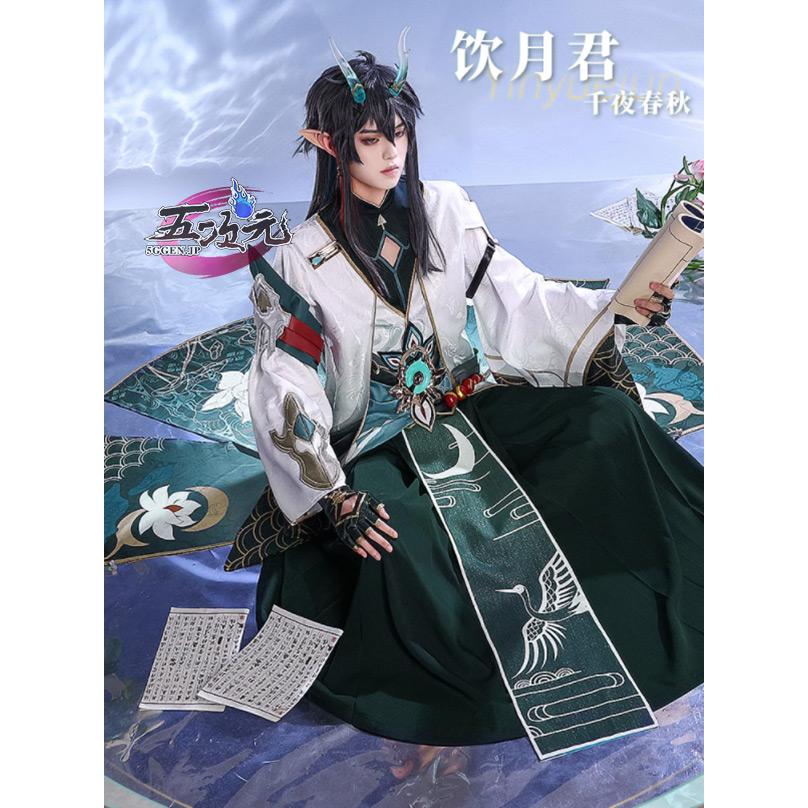 三分妄想 崩壊スターレイル コスプレ 崩スタ 丹恒 飲月君 千夜 三分妄想 崩壊スターレイル コスプレ 崩スタ 丹恒 飲月君 千夜