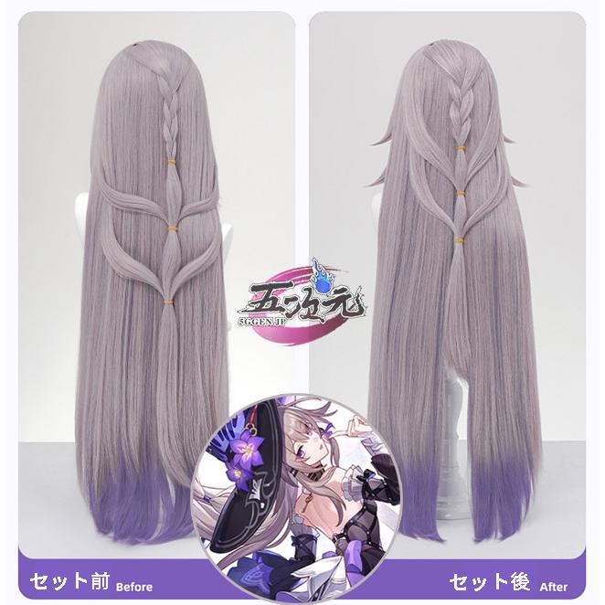 三分妄想 崩壊スターレイル コスプレ スタレ マダムヘルタ 三分妄想 崩壊スターレイル コスプレ スタレ マダムヘルタ