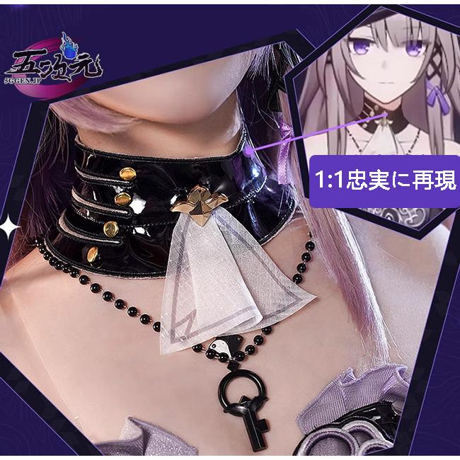 三分妄想 崩壊スターレイル コスプレ スタレ マダムヘルタ 衣装 三分妄想 崩壊スターレイル コスプレ スタレ マダムヘルタ 衣装