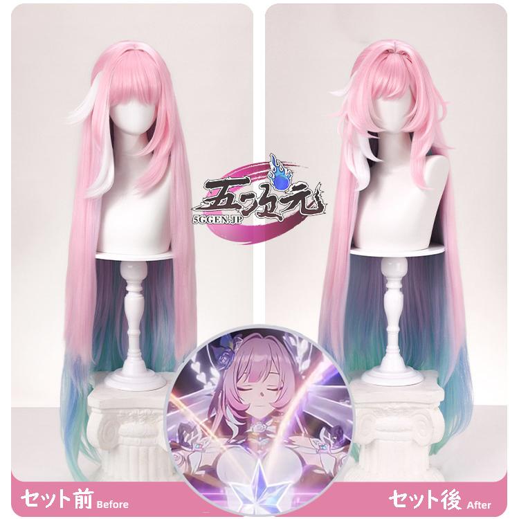 三分妄想 崩壊スターレイル コスプレ キュレネ 新形態 ウィッグ