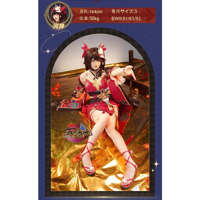 三分妄想 崩壊スターレイル コスプレ スタレ 花火 はなび 衣装 三分妄想 崩壊スターレイル コスプレ スタレ 花火 はなび 衣装