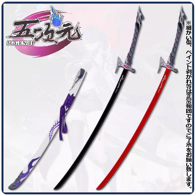 三分妄想 崩壊スターレイル コスプレ スタレ 黄泉 衣装