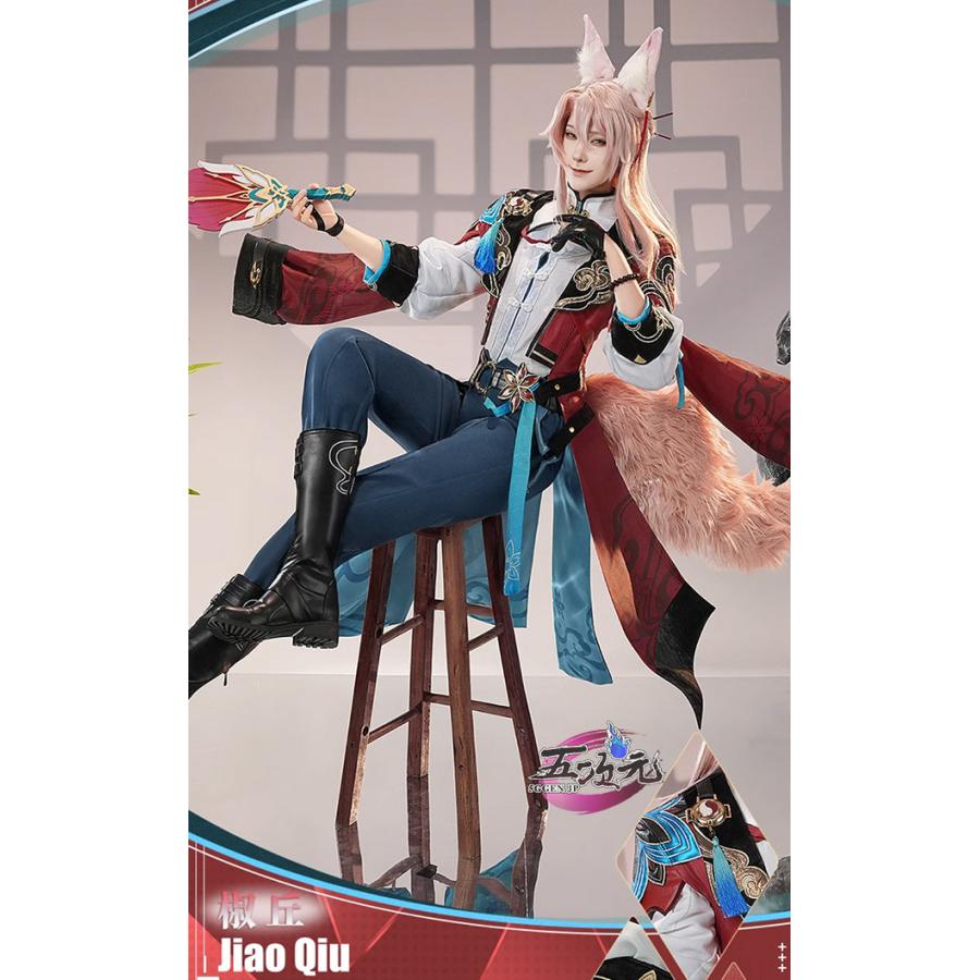 三分妄想 崩壊スターレイル コスプレ スタレ 椒丘 しょうきゅう 三分妄想 崩壊スターレイル コスプレ スタレ 椒丘 しょうきゅう