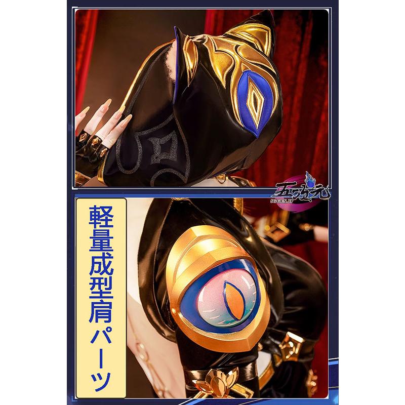 三分妄想 崩壊スターレイル コスプレ サフェル 衣装 ※ウィッグ