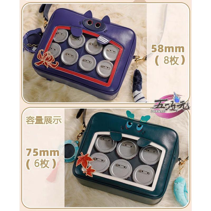 崩壊スターレイル 刃痛バック 三分妄想 崩壊スターレール 痛バ グッズ 刃 飲月 : 五次元