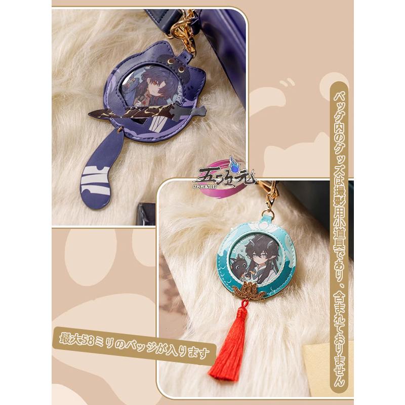 崩壊スターレイル 刃痛バック 三分妄想 崩壊スターレール 痛バ グッズ 刃 飲月 : 五次元