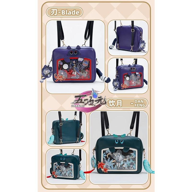 崩壊スターレイル 刃痛バック 三分妄想 崩壊スターレール 痛バ グッズ 刃 飲月 : 五次元