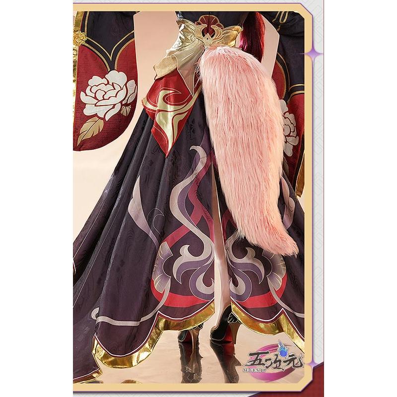 三分妄想 崩壊スターレイル コスプレ スタレ 停雲 帰忘の流離人 三分妄想 崩壊スターレイル コスプレ スタレ 停雲 帰忘の流離人