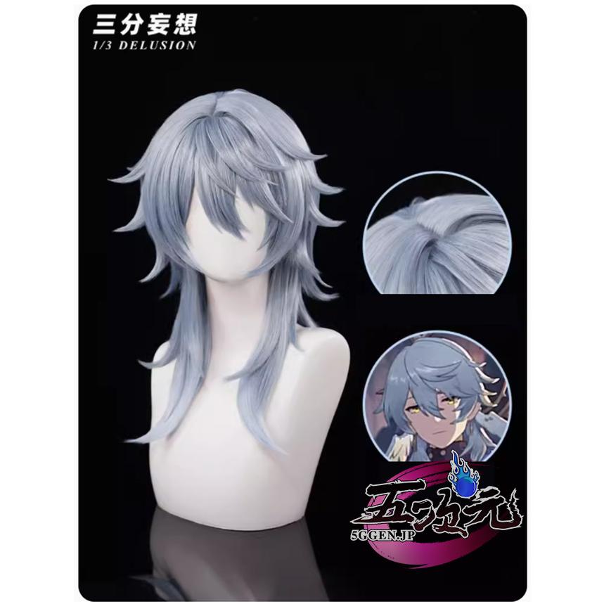 【即購入OK】 崩壊スターレイル サンデー風 ウィッグ セット済み コスプレ Amazon.co.jp: 崩壊スターレイル サンデー コスプレ衣装 高完成