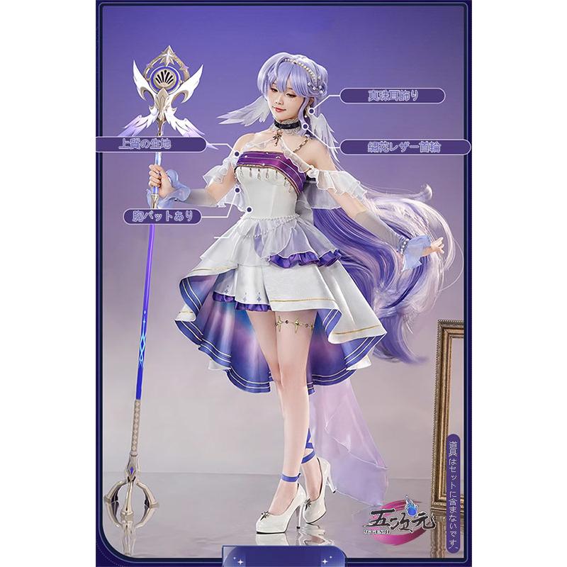 三分妄想 崩壊スターレイル スタレ ロビン 星月夜 同人衣装 : 五 三分妄想 崩壊スターレイル スタレ ロビン 星月夜 同人衣装 : 五