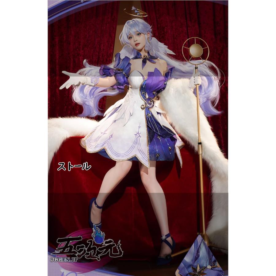 三分妄想 崩壊スターレール コスプレ ロビン 衣装 ※ウィッグ 靴 三分妄想 崩壊スターレール コスプレ ロビン 衣装 ※ウィッグ 靴