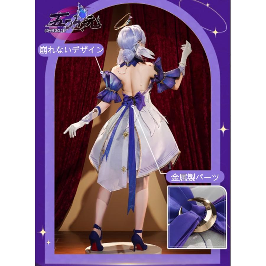 三分妄想 崩壊スターレール コスプレ ロビン 衣装 ※ウィッグ 靴 三分妄想 崩壊スターレール コスプレ ロビン 衣装 ※ウィッグ 靴