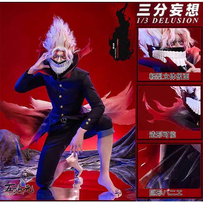 三分妄想製 ダンダダン オカルン ターボババア Sサイズ 衣装 ウィッグ 三分妄想 ダンダダン コスプレ オカルン 変身 ターボババア 衣装