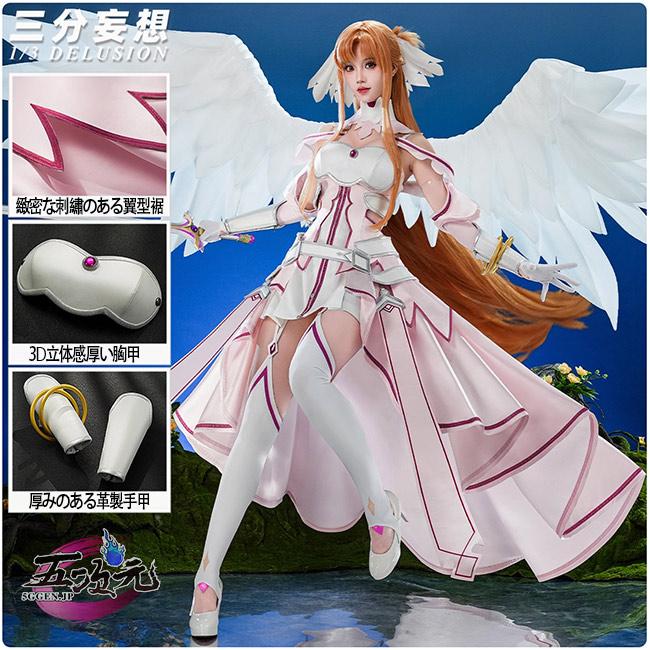 三分妄想　ソードアート・オンライン　SAO　コスプレ　創世神ステイシア　衣装　※ウィッグ　追加可 　 | 