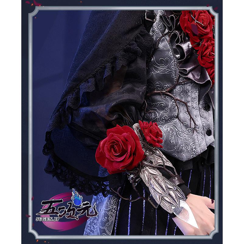 三分妄想 第五人格 Identity V 患者 エミール 星辰 コスプレ 三分妄想 第五人格 Identity V 患者 エミール 星辰 コスプレ