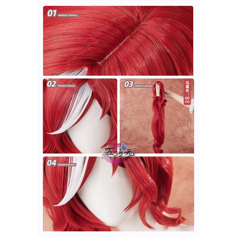 三分妄想 第五人格 コスプレ 祭司SSR衣装 スカーレット ウィッグ 三分妄想 第五人格 コスプレ 祭司SSR衣装 スカーレット ウィッグ