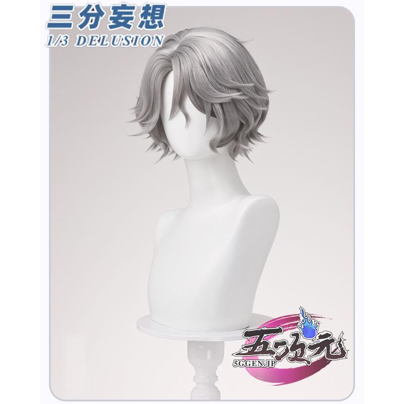 第五人格 納棺師 コスプレ衣装 ウィッグ 三分妄想 第五人格 IdentityV 納棺師 コスプレ 7周年UR衣装 キャッツ