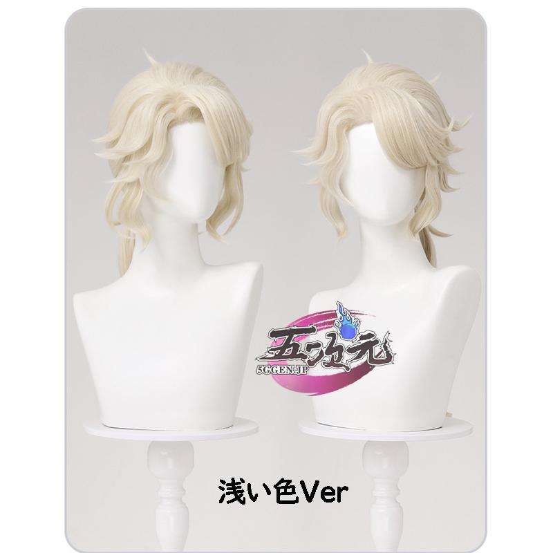 第五人格　作曲家　ウィッグ アイデンティティⅤ 第五人格 夜の番人 イタカ 日を蝕む者