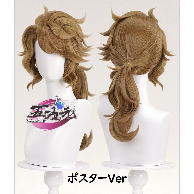 第五人格　作曲家　ウィッグ IdentityV 第五人格 作曲家(フレデリック・クレイバーグ