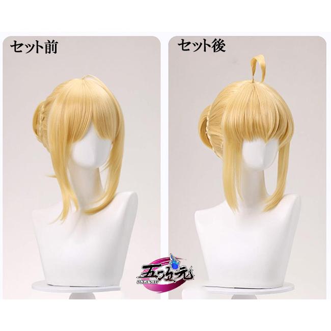 三分妄想 FGO セイバー アルトリア・ペンドラゴン コスプレ